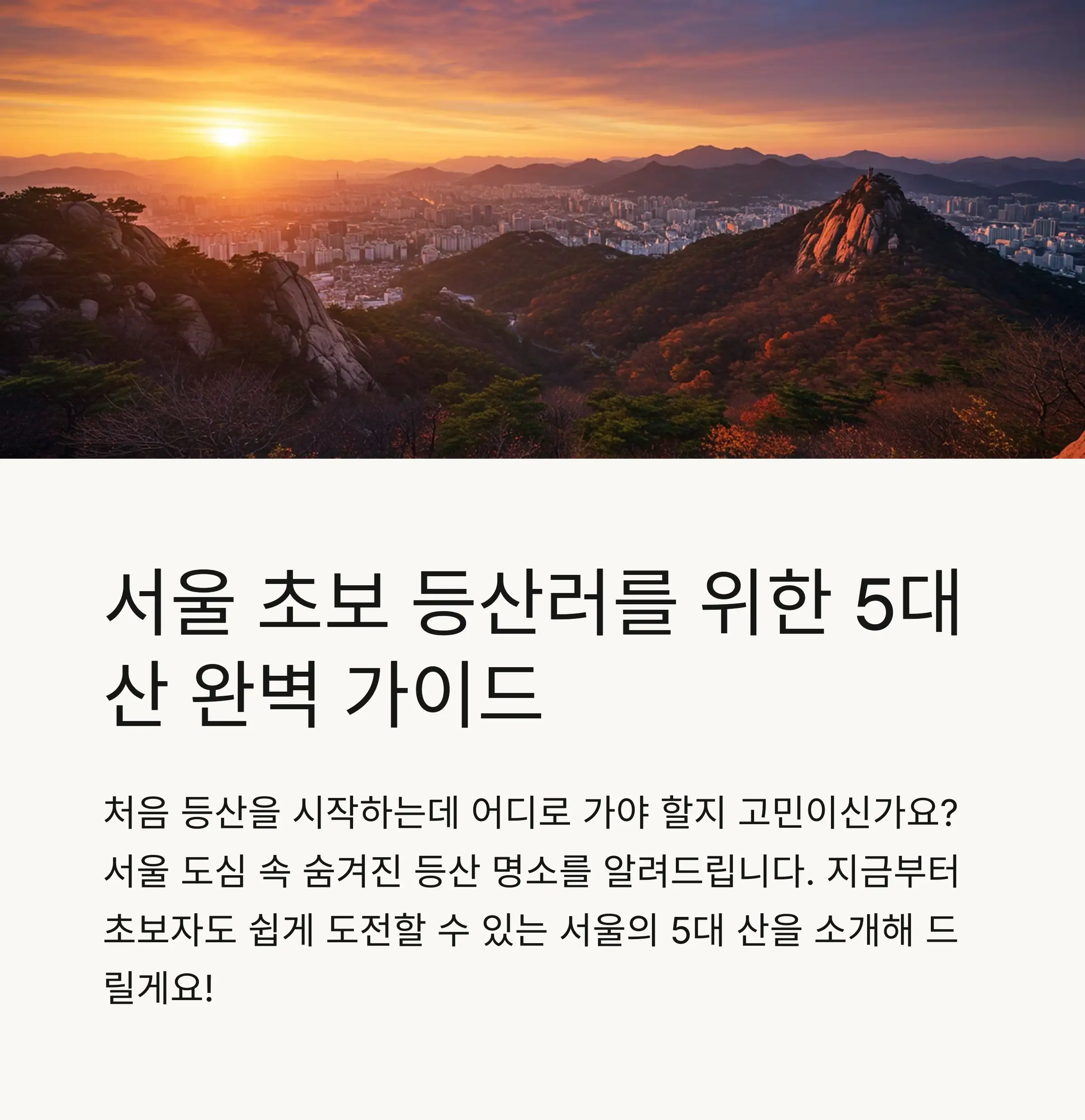 📋 목차