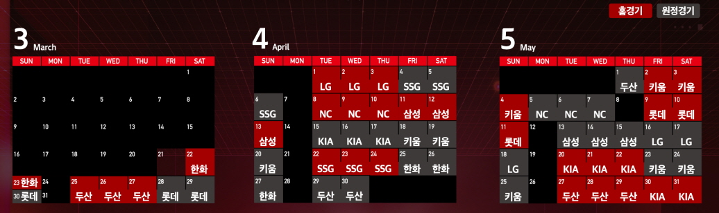 수원 케이티 위즈 파크 예매 방법