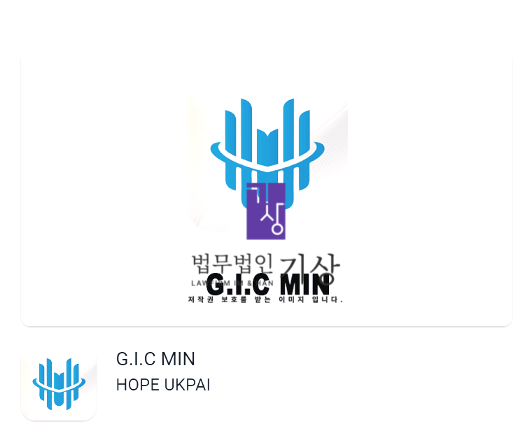 GICMIN&#44;GICMINQR&#44;GIC&#44;모멘텀프로젝트&#44;모멘텀688&#44;수익엔진프로그램&#44;구본진&#44;투자앱&#44;IPO청약&#44;퀀트트레이딩&#44;AI자동매매&#44;자금리밸런싱&#44;리딩방