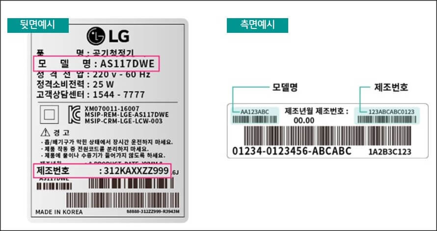 명판사진예시