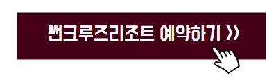 강릉 여행코스 추천
