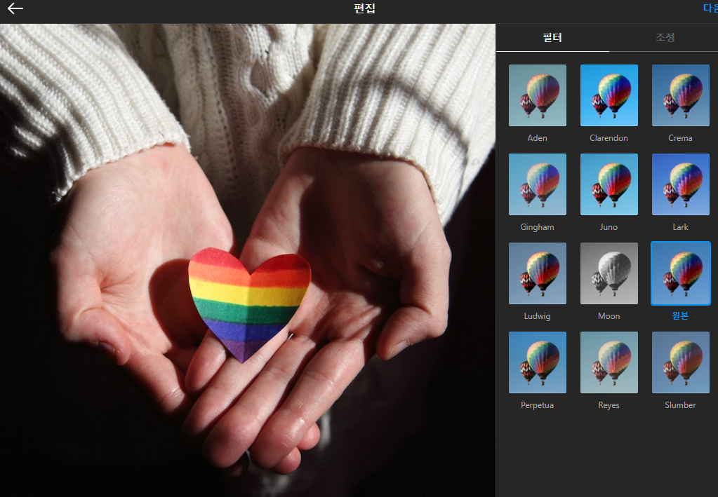 인스타그램 pc버전