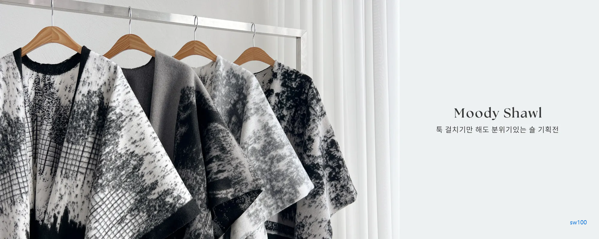 데이미유 쇼핑몰