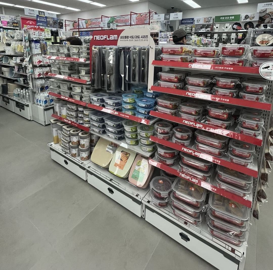 은평구 신규 오픈 다이소 응암2호점 2층 네오플램 과도 식도 밀폐용기