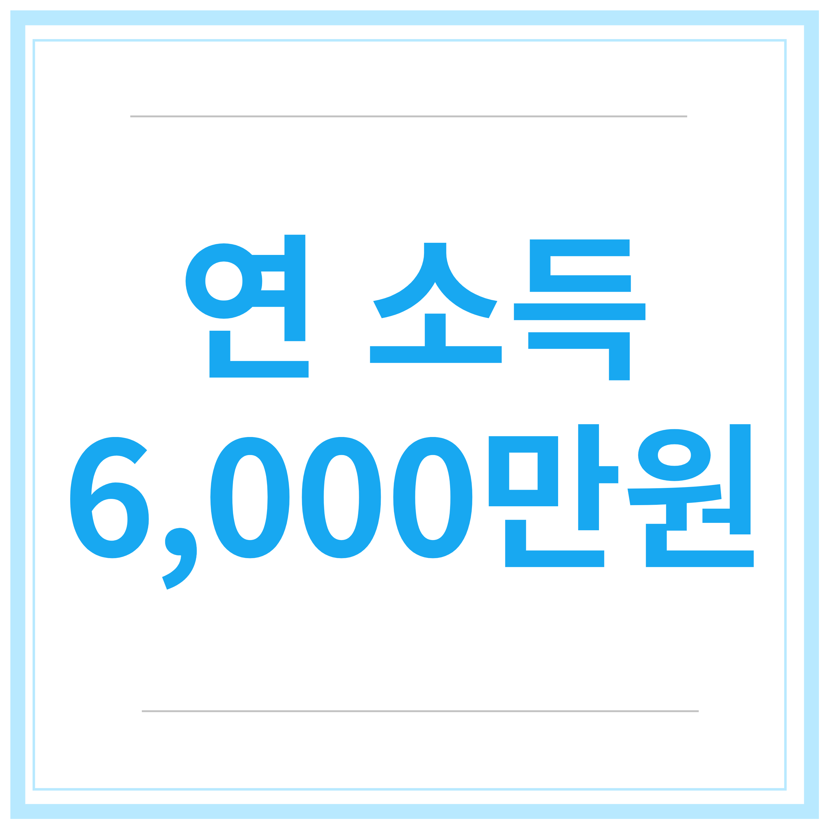 청년도약계좌-가입조건 신청-기간-신청-방법-총정리