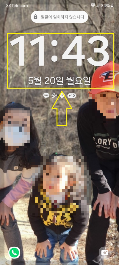 핸드폰 잠금 화면 시계