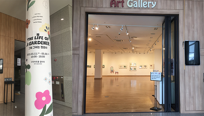 구리아트홀-갤러리