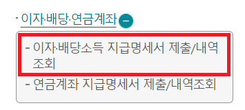 청년도약계좌 가입조건