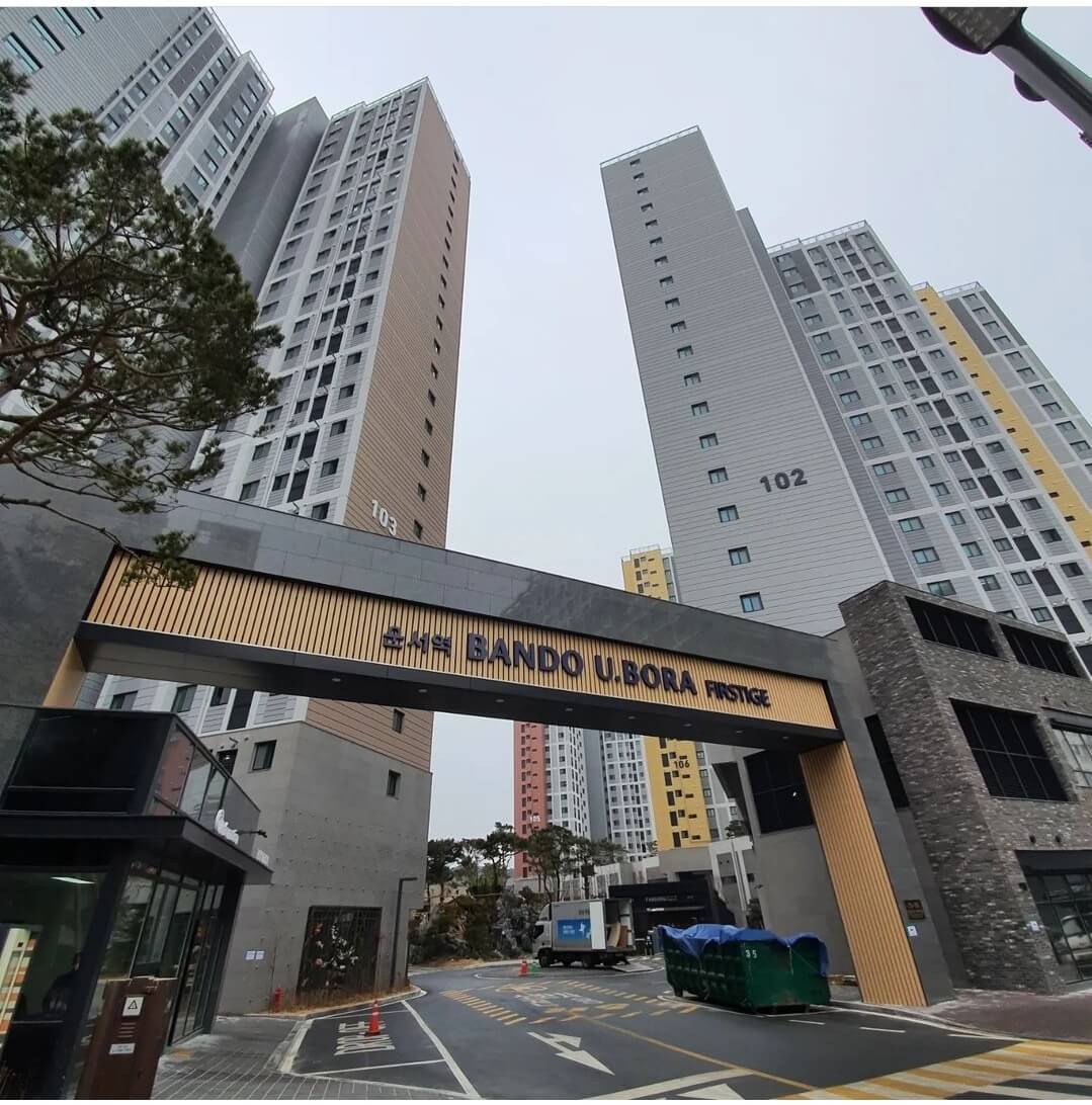 영종하늘도시 반도 유보라 - 문주