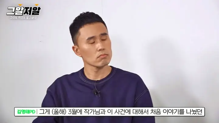 가평계곡 익사사건 더쿠 그것이알고싶다 그알 어떻게 시작된 것일까