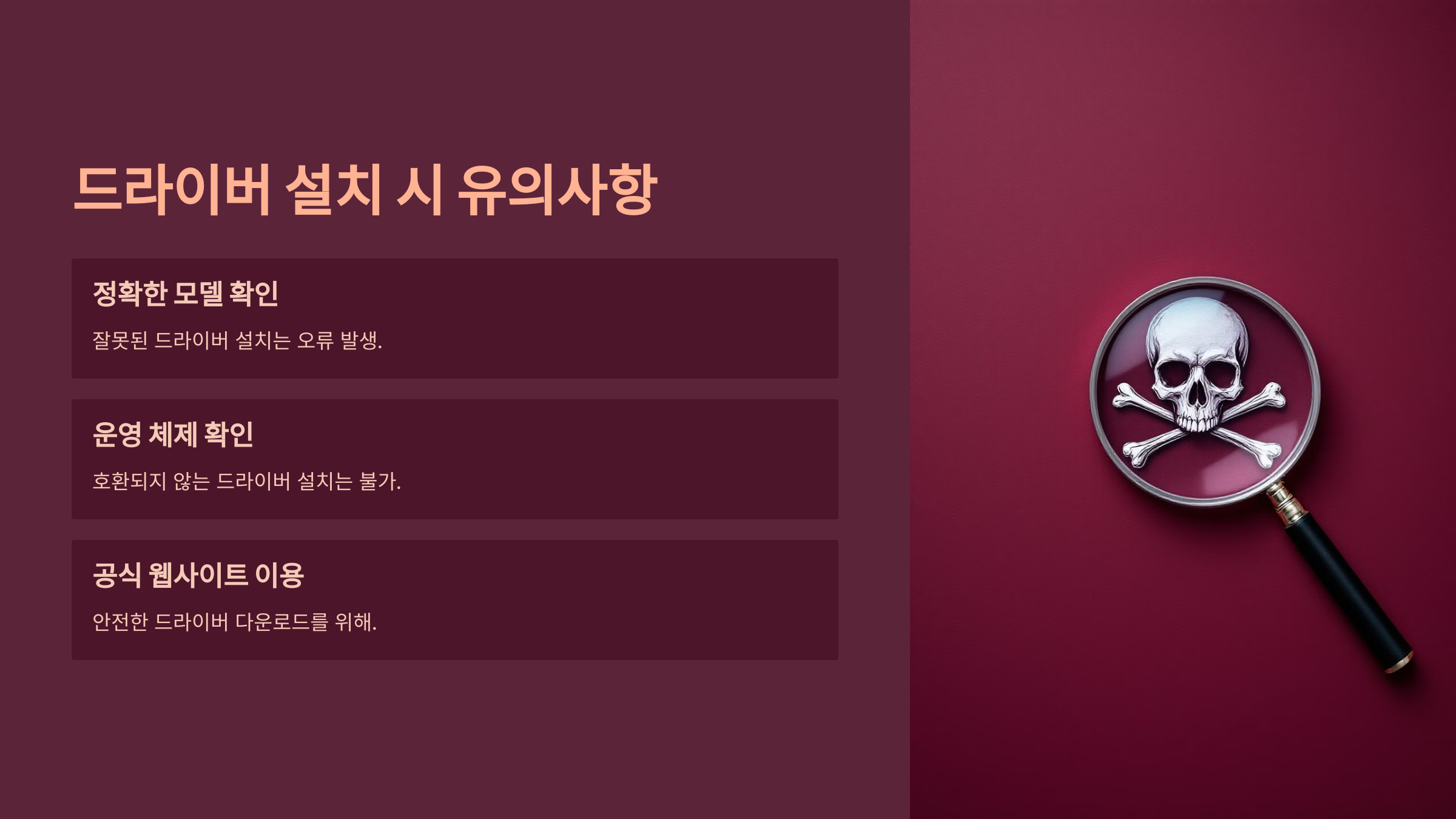 삼성 프린터 드라이버 다운로드 쉽게 하는 방법!