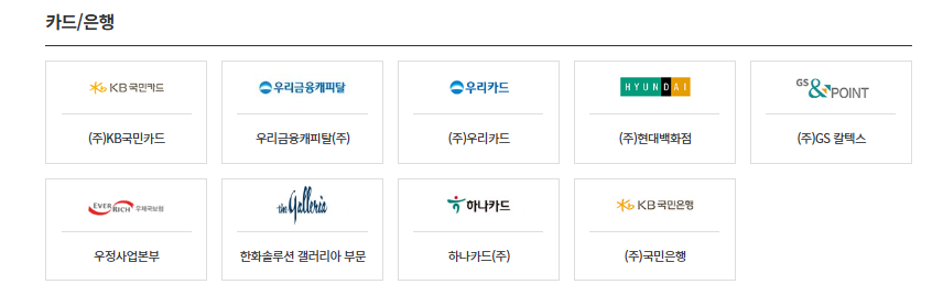 주소 일괄변경 서비스 기관