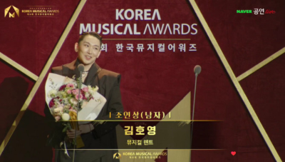 뮤지컬-배우-김호영