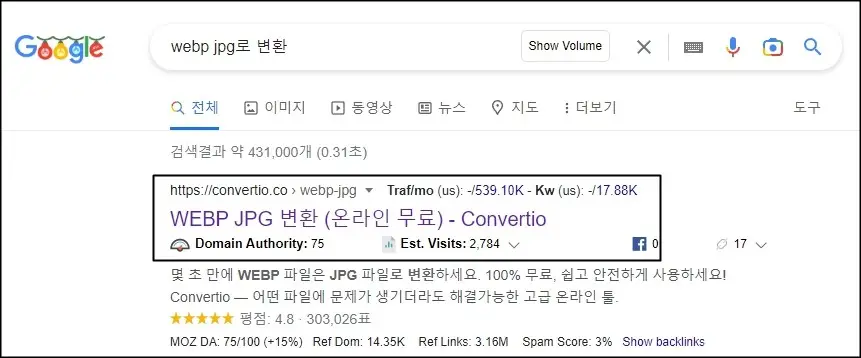 구글에서 검색