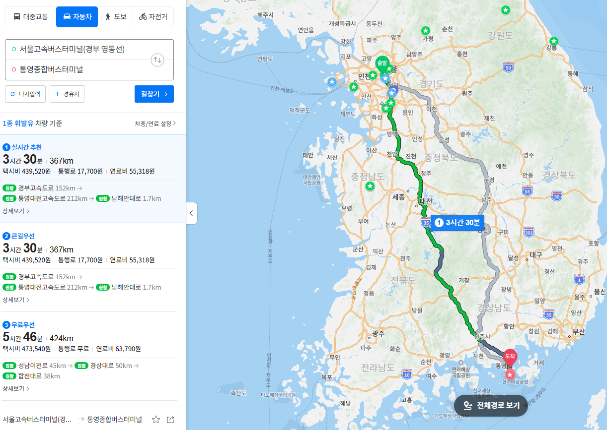 서울에서 통영 
서울에서 통영 가는법 
서울에서 통영 ktx 
서울에서 통영 비행기 
서울에서 통영 고속버스 
서울에서 통영 당일치기 
서울에서 통영 톨비 
서울에서 통영 휴게소 
서울에서 통영소요시간 
서울에서통영거리