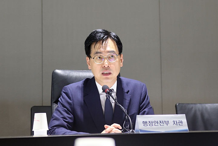 어떻게 지급되나? (형태 및 절차)-행안ㅂㅜ