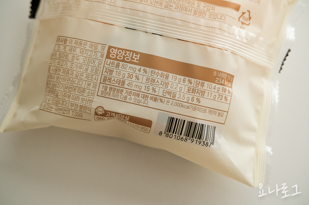 편의점신상 편의점간식 편의점추천템 편의점추천 편의점케이크 편의점슈 신상간식 듀얼크림슈 슈크림 슈크림추천 편의점빵추천 추천간식 빵맛집 편의점간식추천 GS GS25 GS25편의점 CU편의점 편의점빵