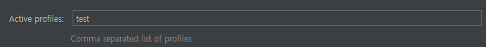 IntelliJ IDEA Active profiles 설정