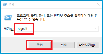 실행창화면