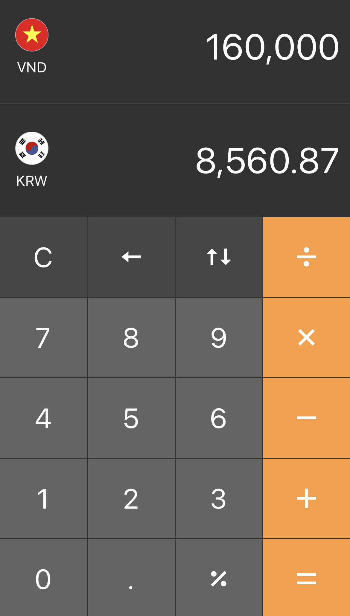 베트남여행시 유용한 어플 추천