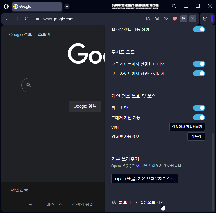Opera Browser Lucid Mode