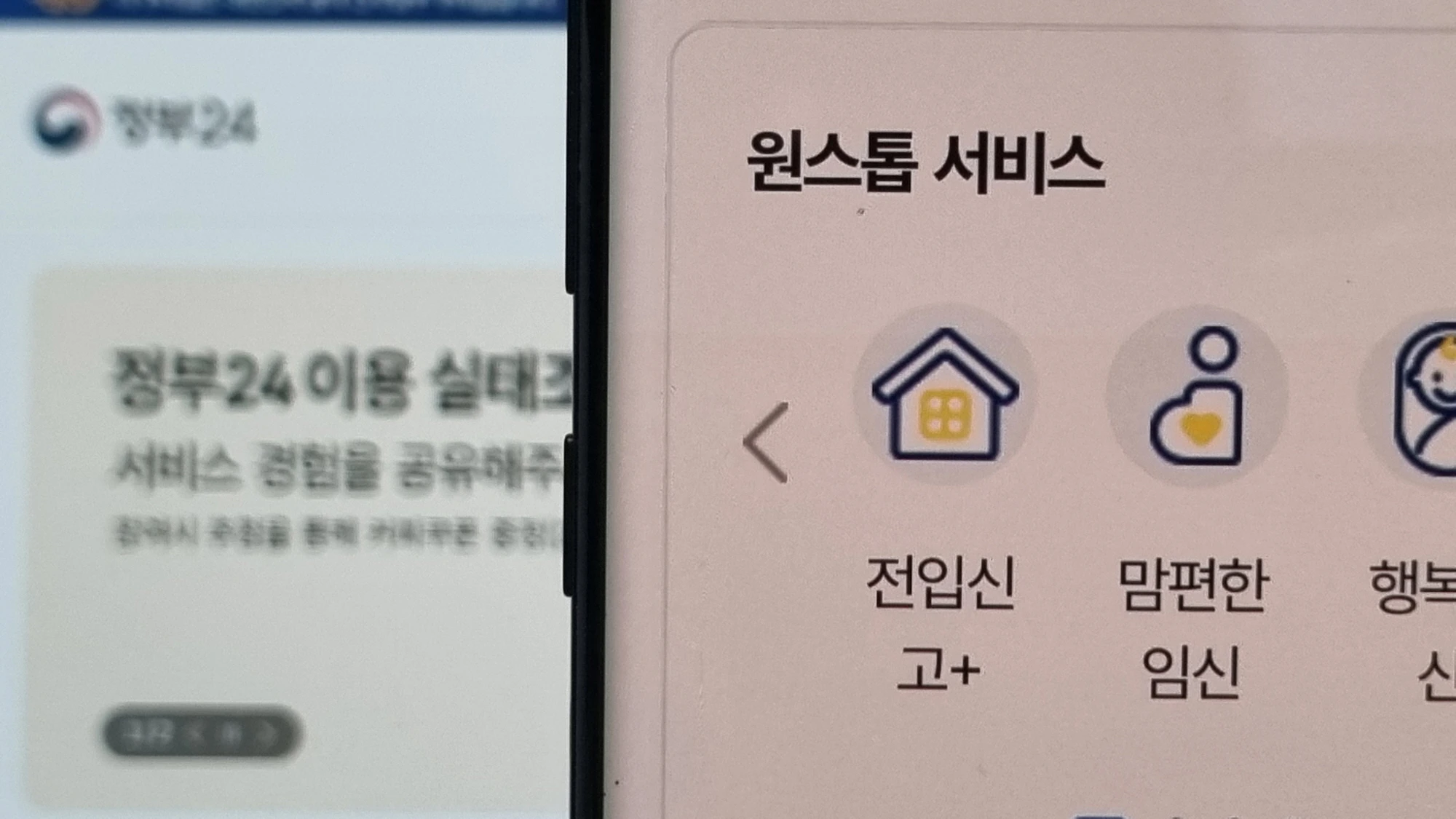 인터넷 전입신고 메뉴