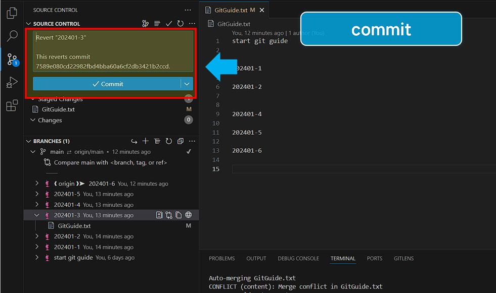 revert 실행한 내용을 commit 합니다.