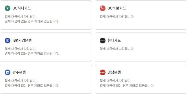 반값 모두의 카드