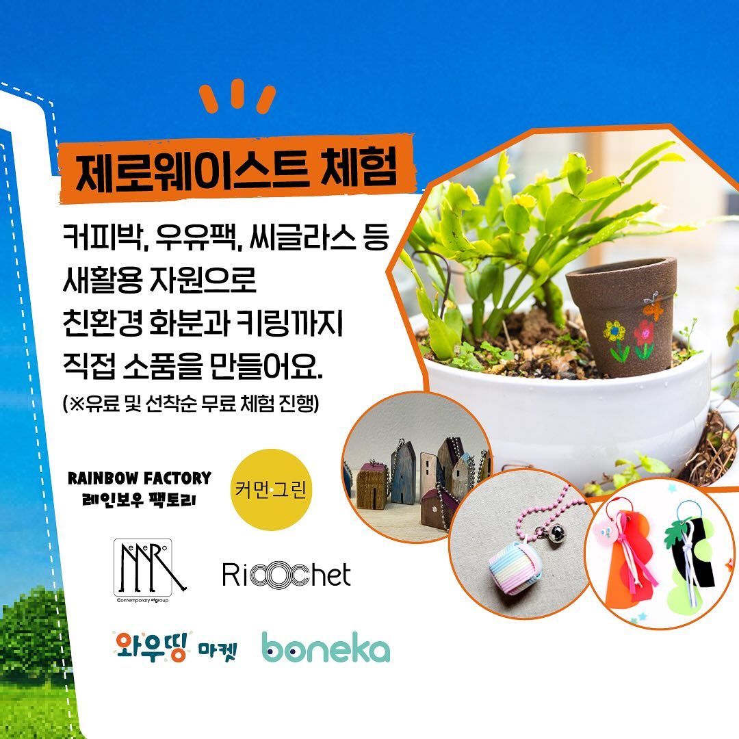 프로그램 안내