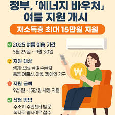 2025년 지원 대상자