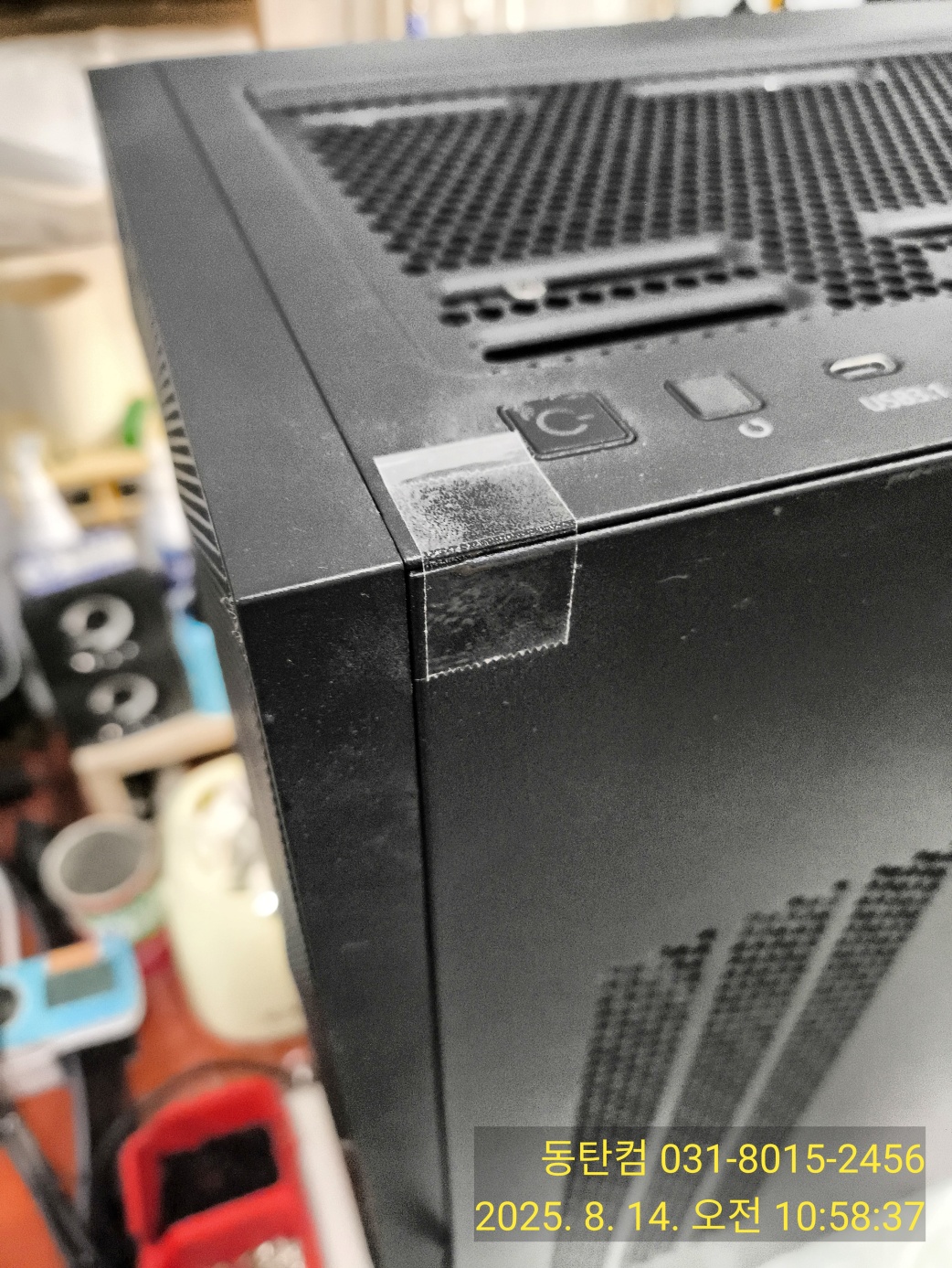 뒷문이 쉽게 스스로 열리지 않도록 테이프로 고정