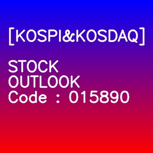 태경산업 3개월 주가(일봉)