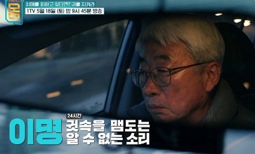 이명