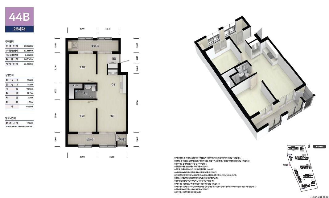 수서역세권A2BL행복주택-19
