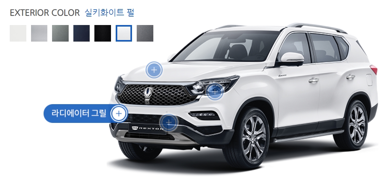 G4 렉스턴 색상코드 - 실키 화이트 펄(색상코드 : WAK)