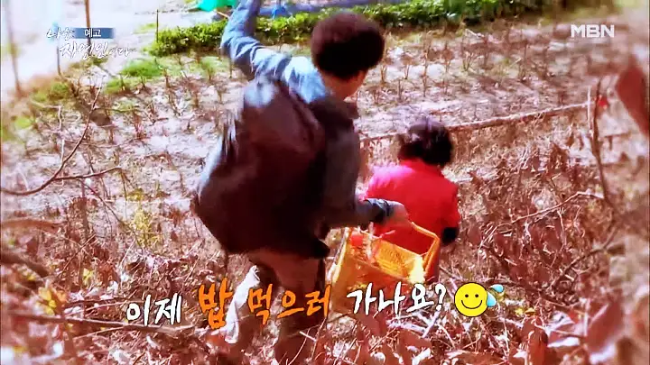 나는 자연인이다 엄마의 이름으로 자연인 김정예 소개 및 윤택 출연 531회 다시보기