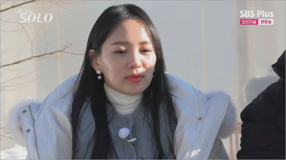 나는솔로 이름별 특징 정리10