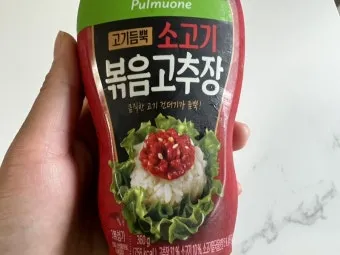소고기 고추장볶음 만드는법과 맛있게 조리하는 비법_5