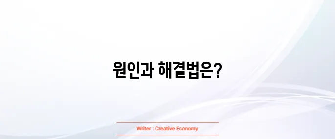 갈비뼈 아래 통증