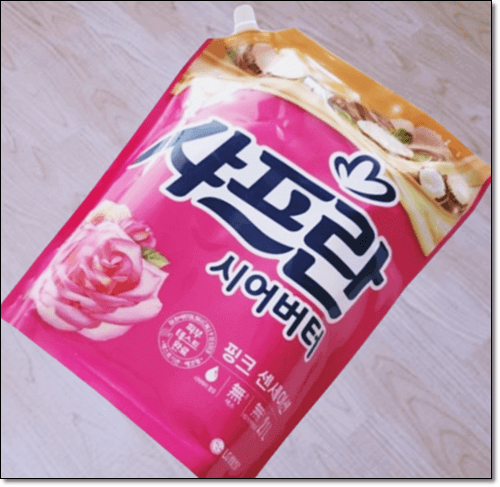 샤프란 시어버터