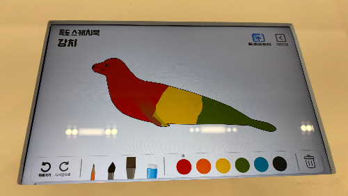 이사부독도기념관