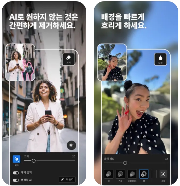 아이폰 사진 편집 무료 어플