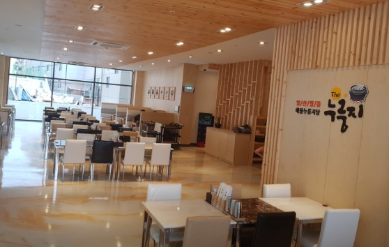 생생정보 2439회 장사의 신 &ndash; 일산 더 누룽지