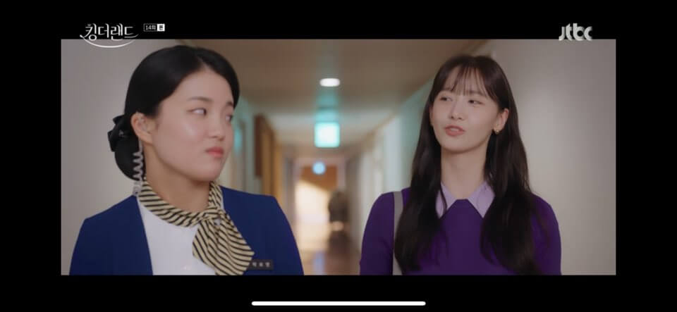 킹더랜드 14회줄거리