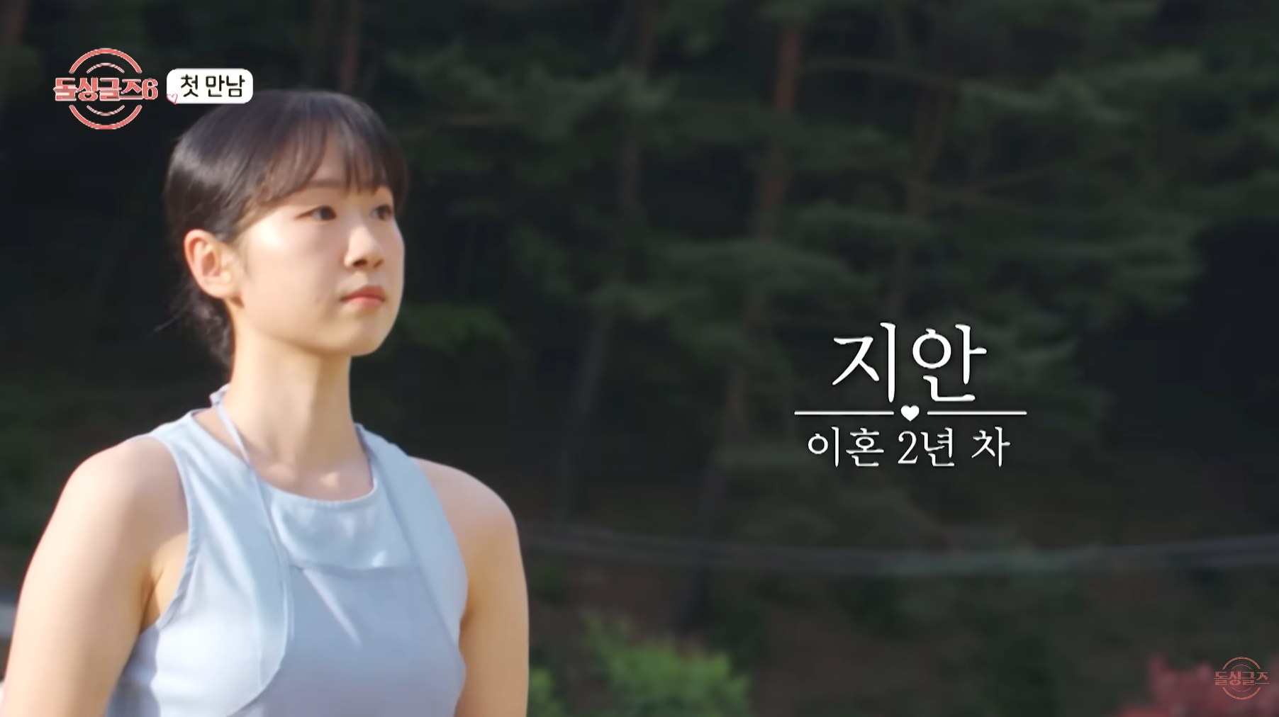 지안