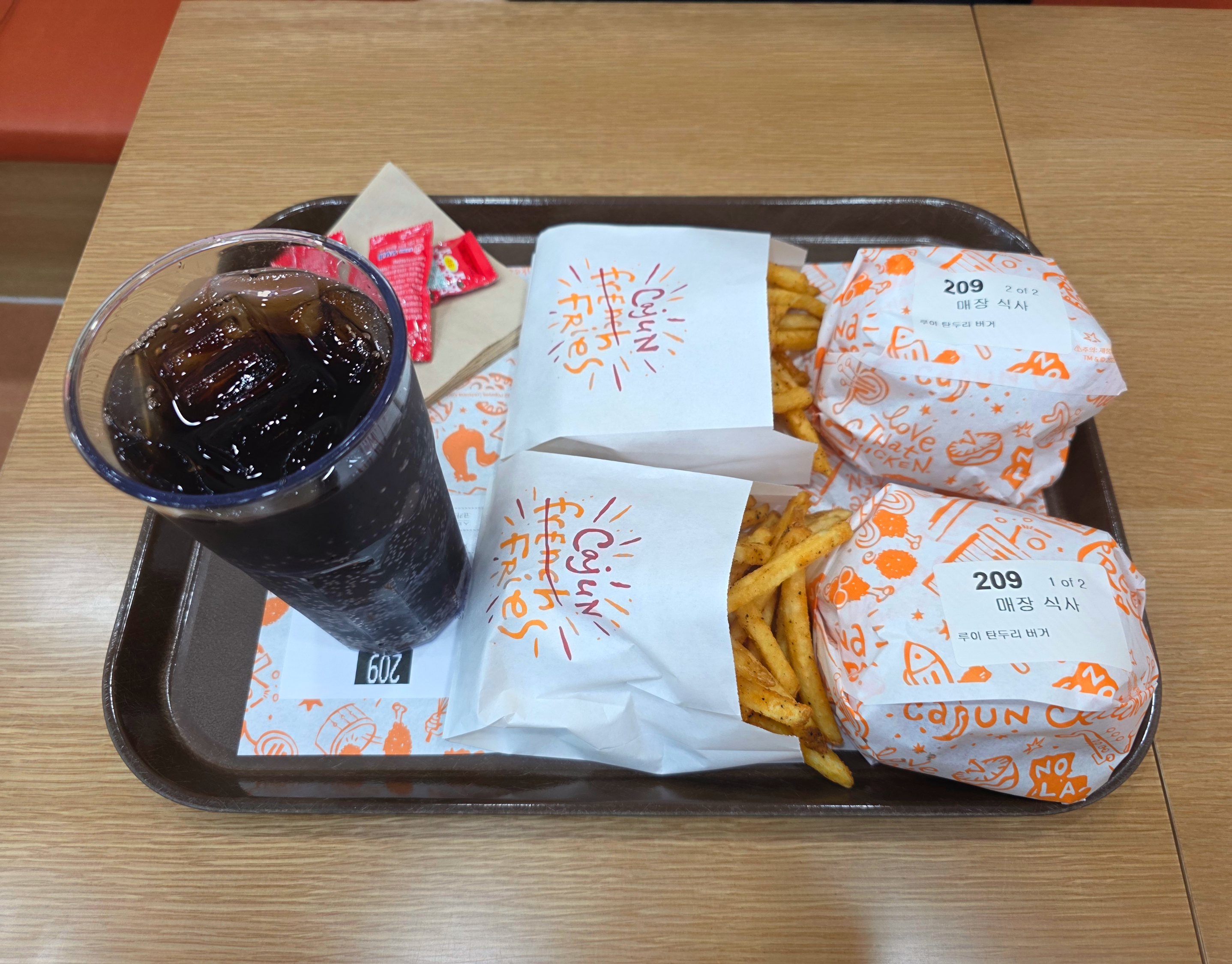 파파이스루이탄두리버거