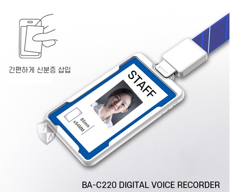 카드형 녹음기 제품 사진