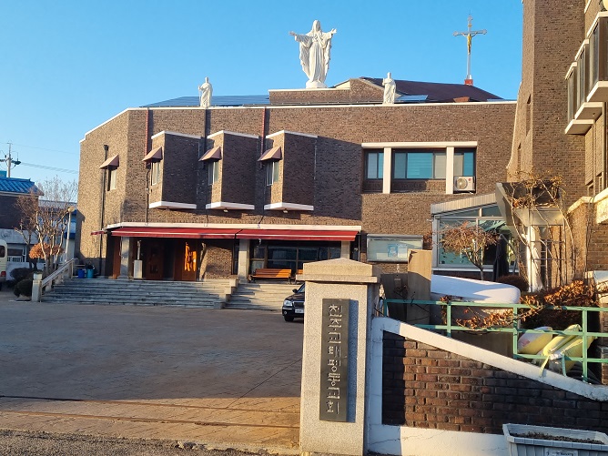 대전 태평동성당