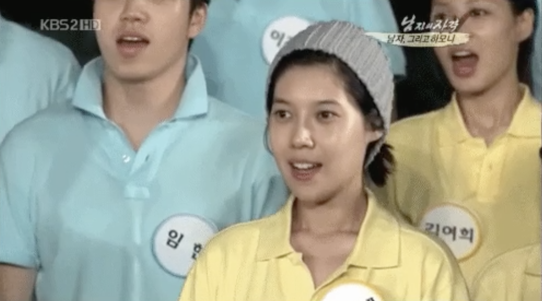 배다해18