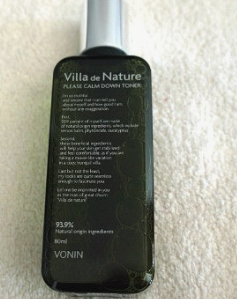 피부자극을 줄일수 있는 남성전용 토너